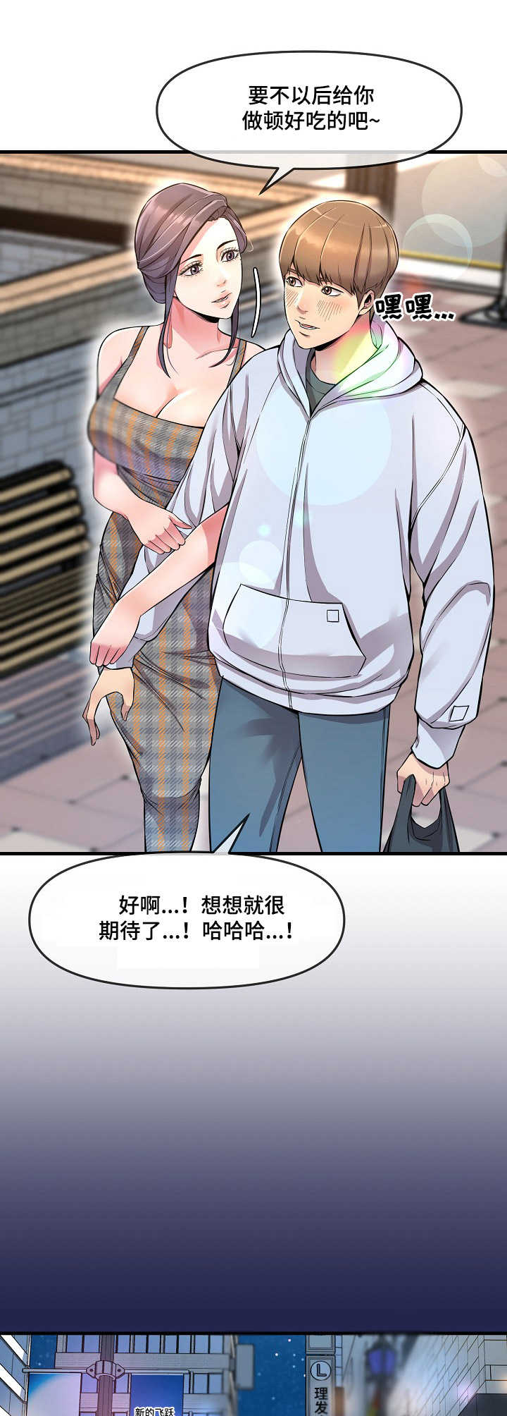 第9章： 购物9