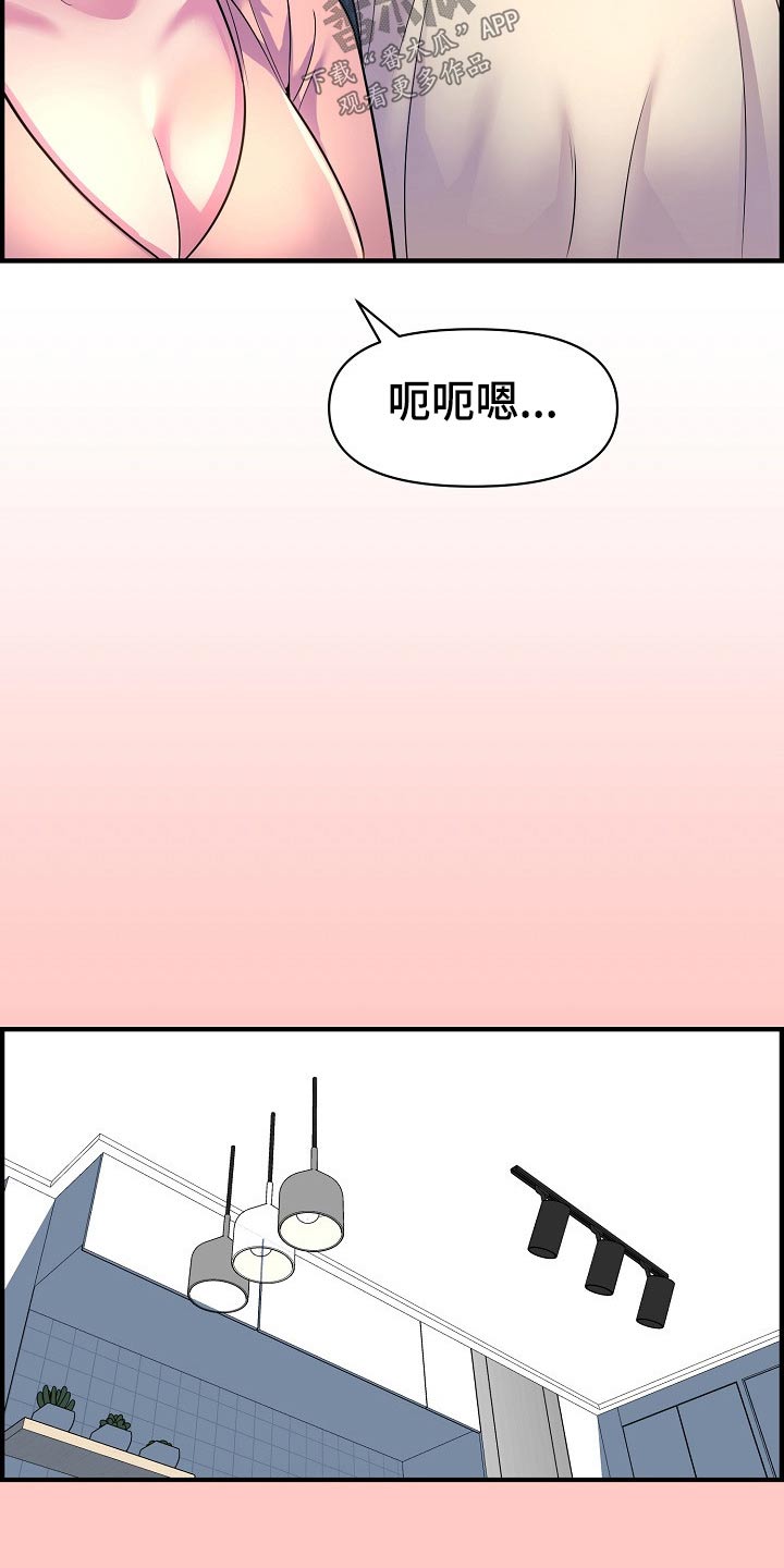 第88章：做饭28