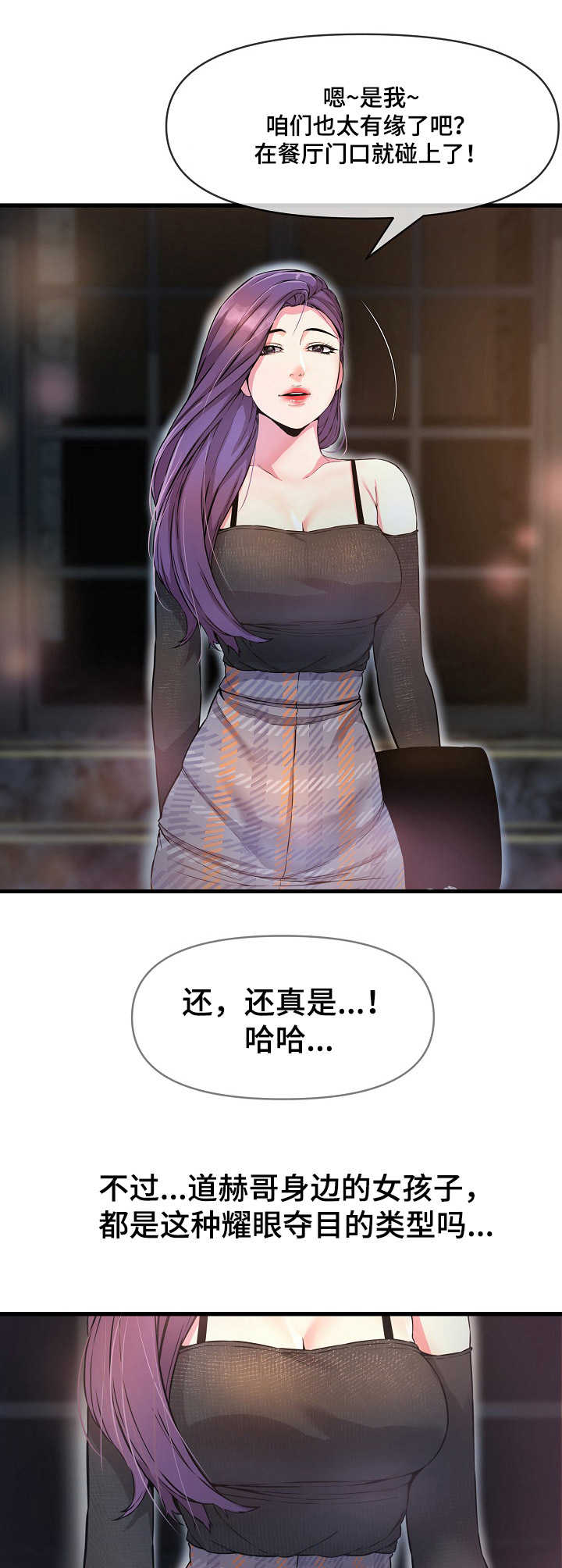 第18章：紧张1