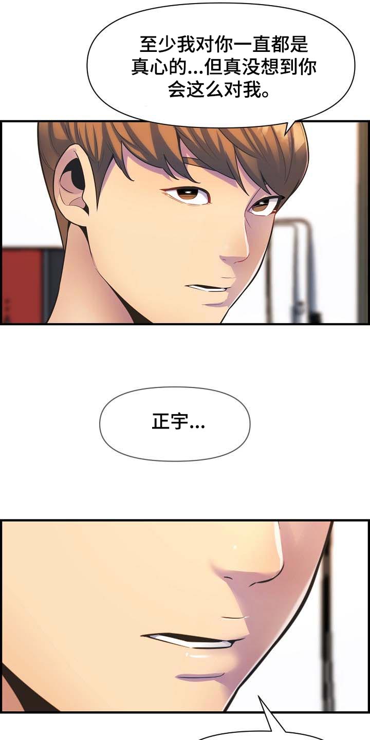 第76章：太失望了7