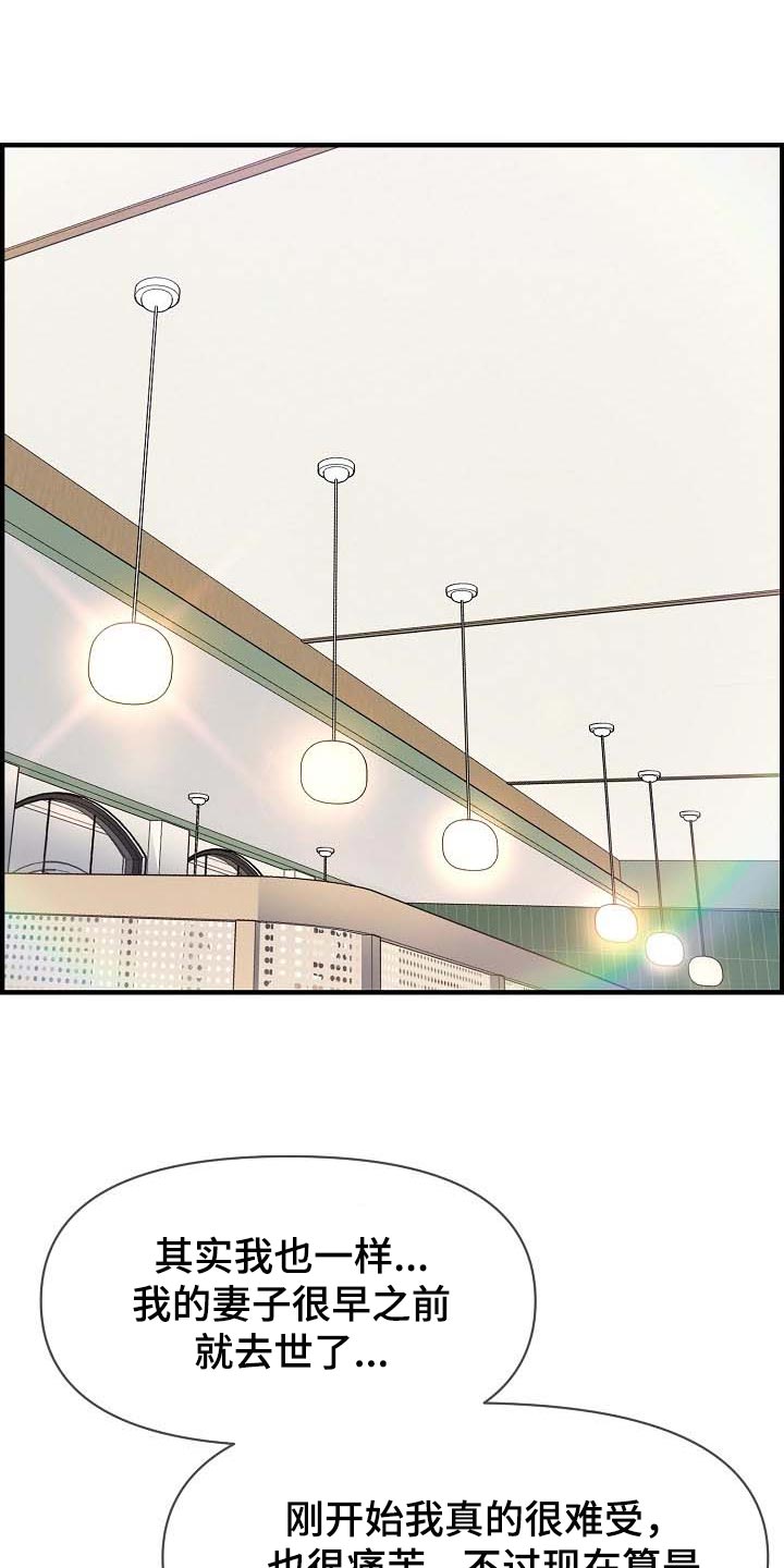 第75章：继续见面6