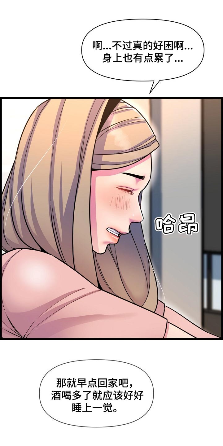 第71章：泳装6