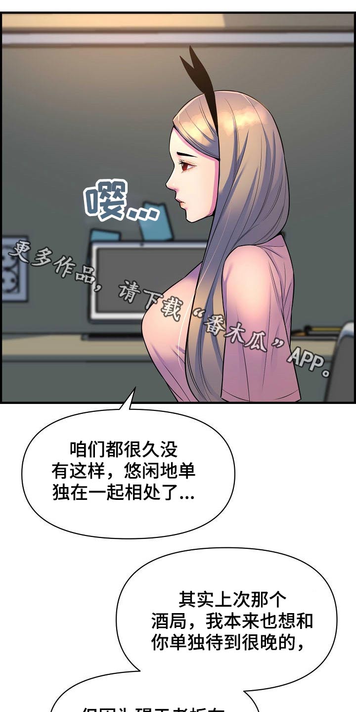 第81章：一起回家0