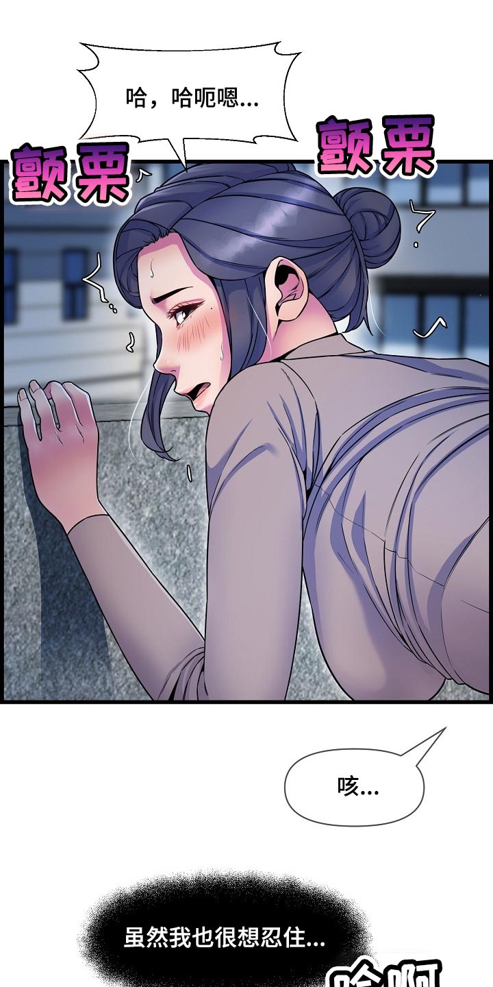 第70章：找小猫14