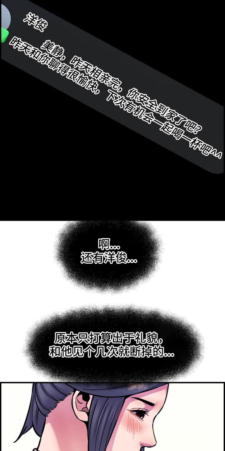 第79章：冷漠5