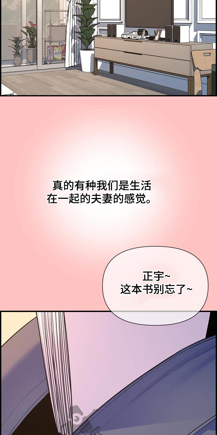 第87章：正式交往18