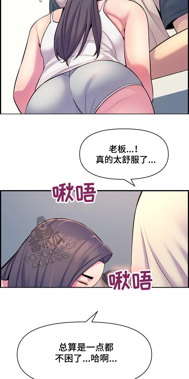 第89章：复合？9