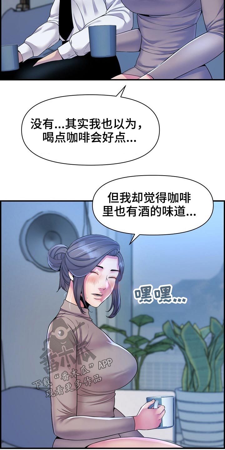 第82章：欲望3