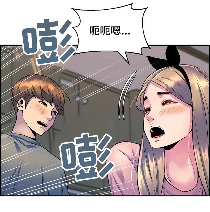 第81章：一起回家6