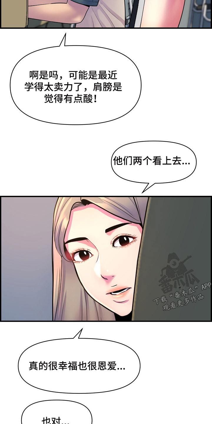 第88章：做饭12