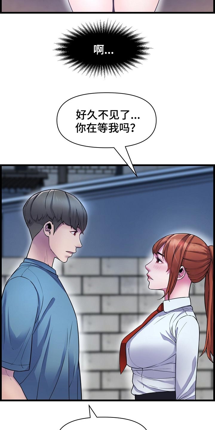 第65章：不是很清楚13
