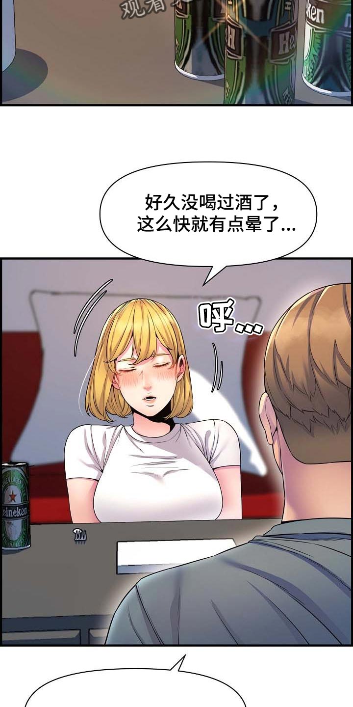 第74章：特别的时光11