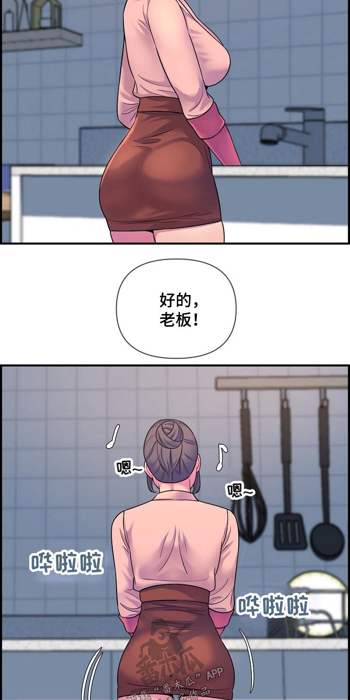 第88章：做饭23