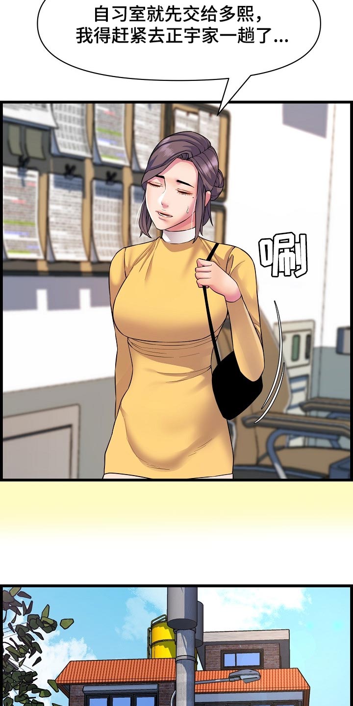 第63章：照顾4