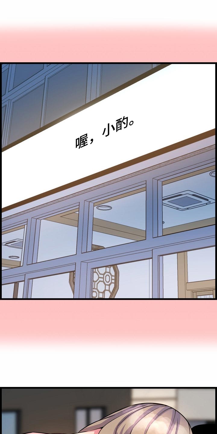 第71章：泳装0