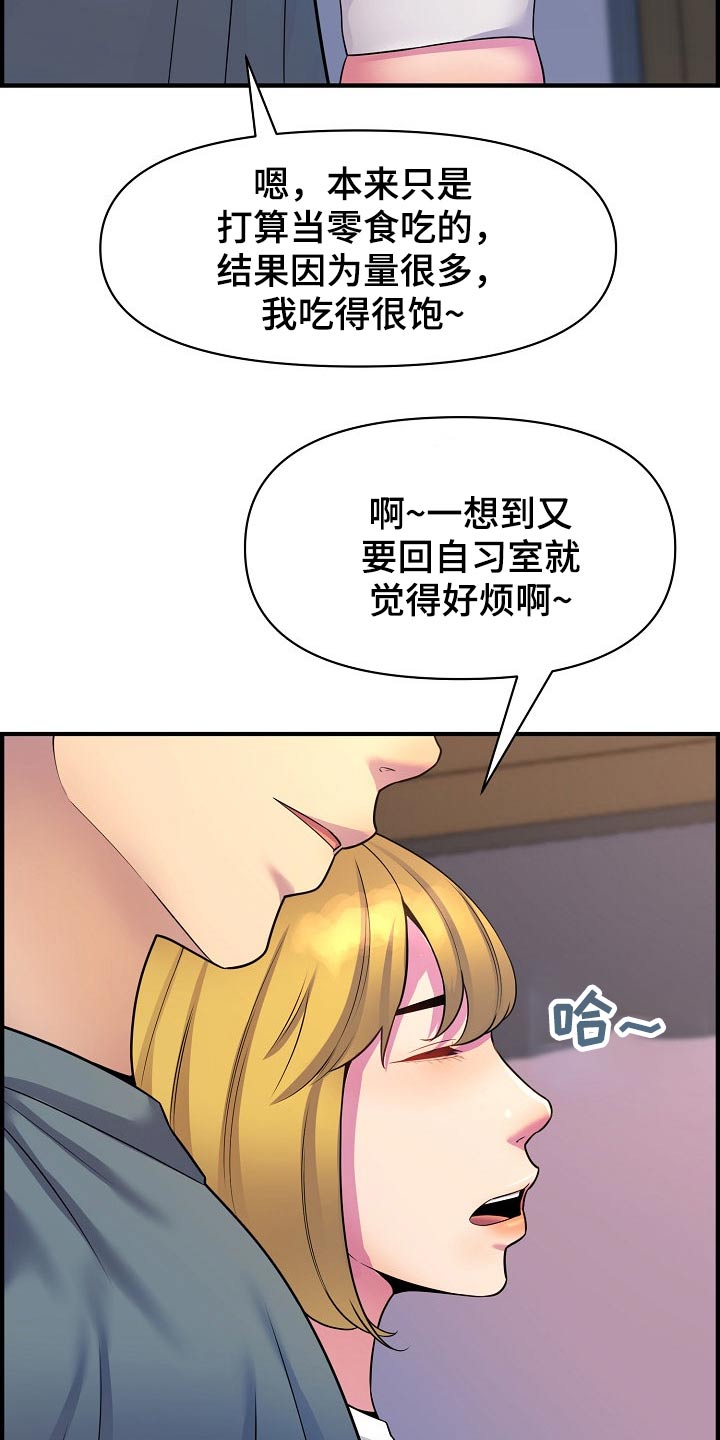第79章：冷漠9