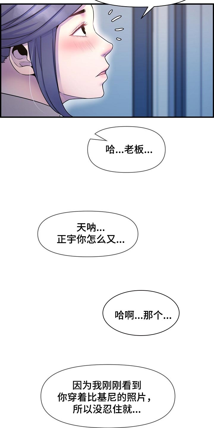 第71章：泳装20