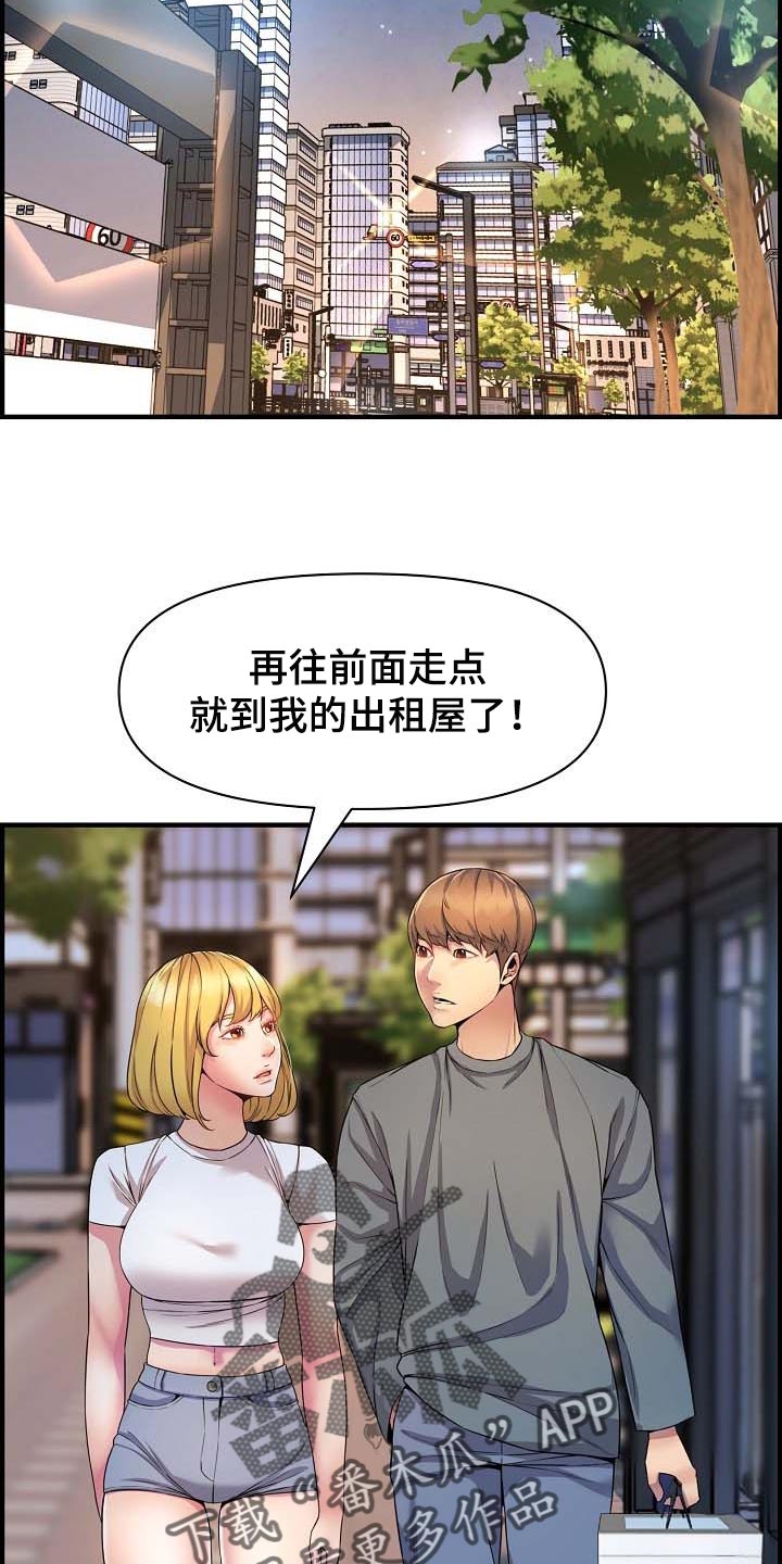 第74章：特别的时光1