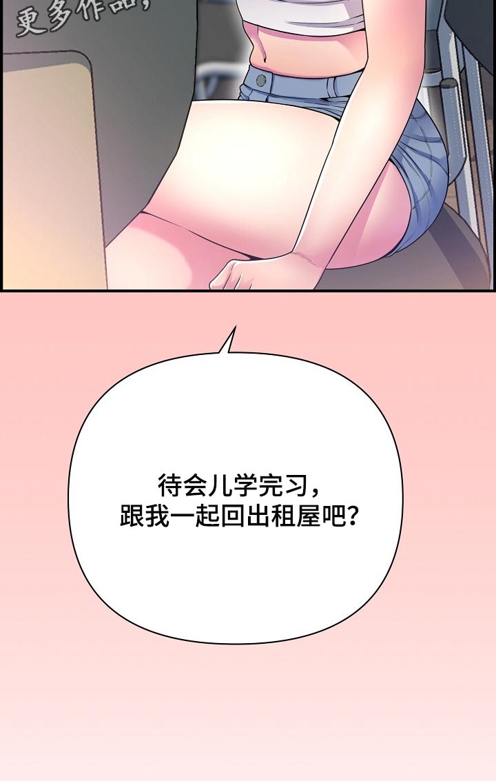 第73章：相亲17