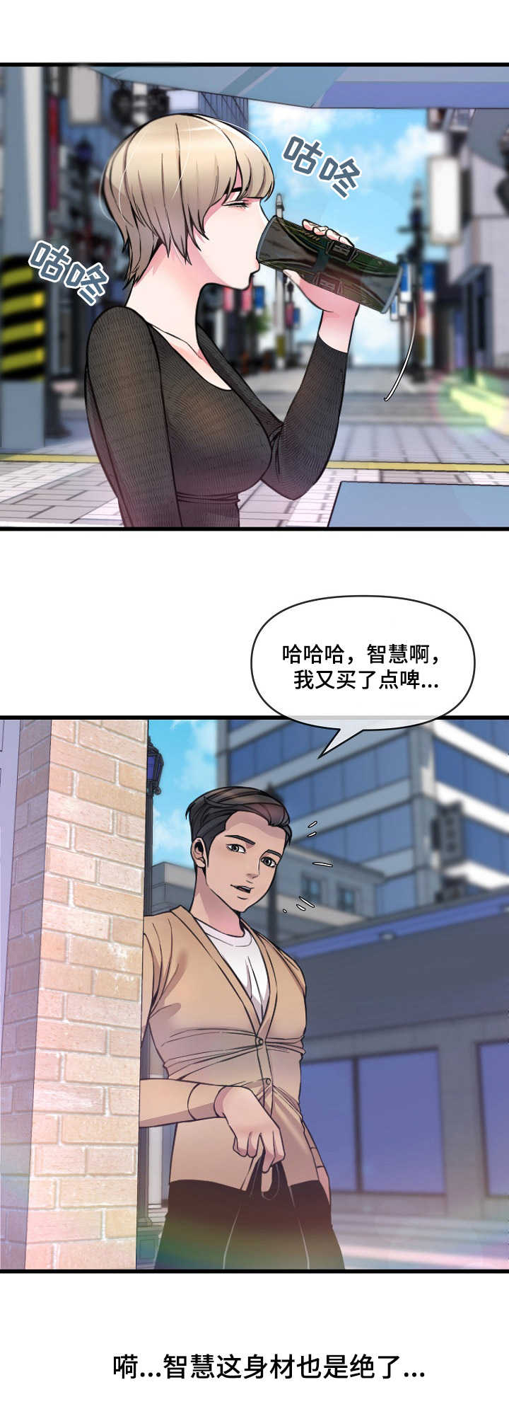 第15章：打赌3