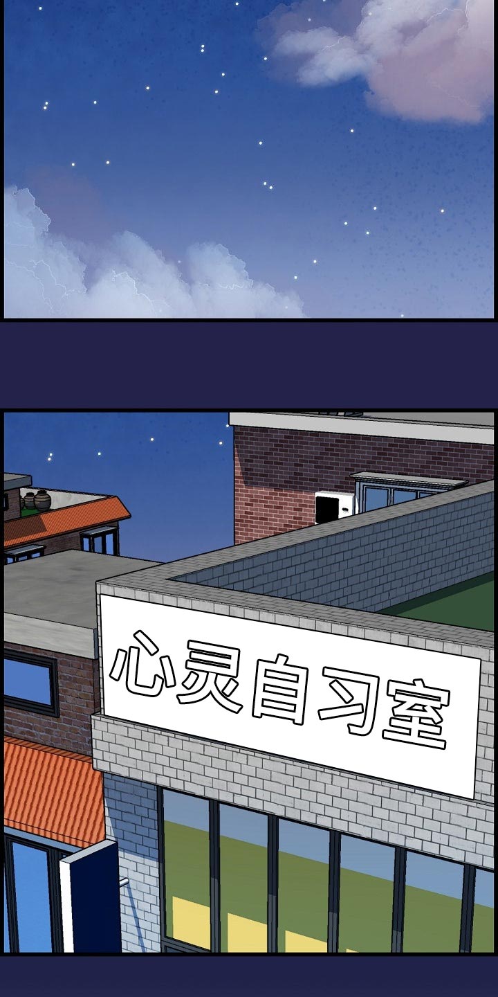 第67章：一起喝酒12