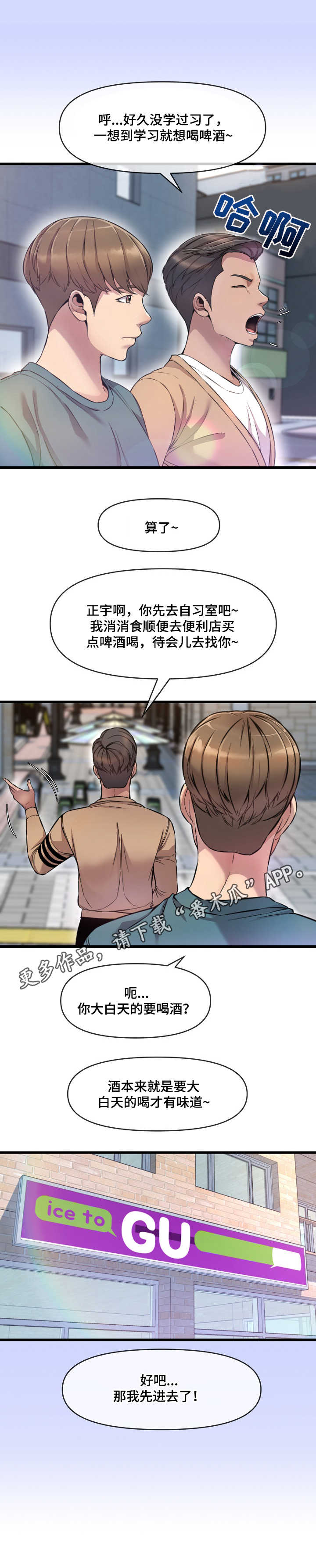 第14章：打包票12
