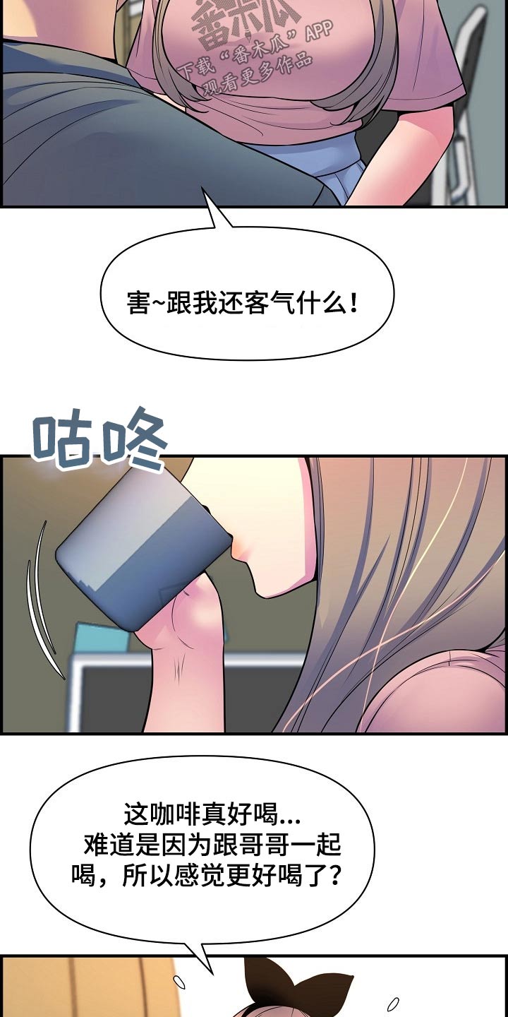 第80章：帮忙12