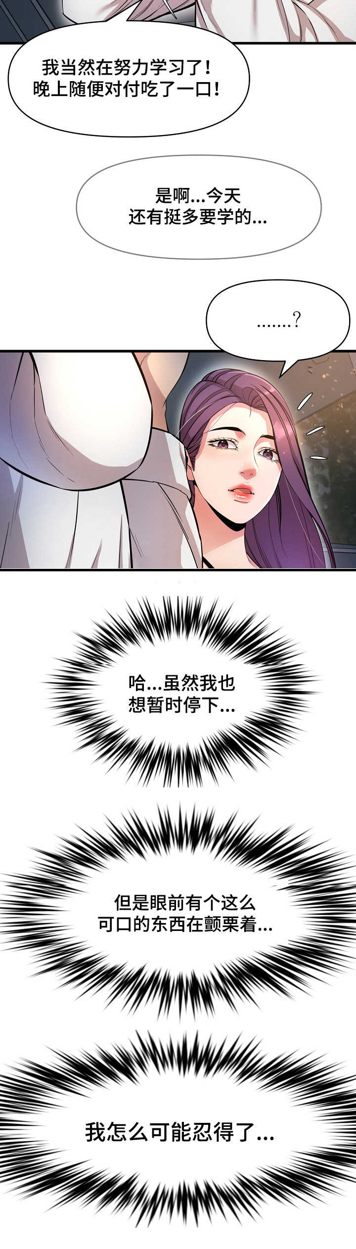 第20章：电话7