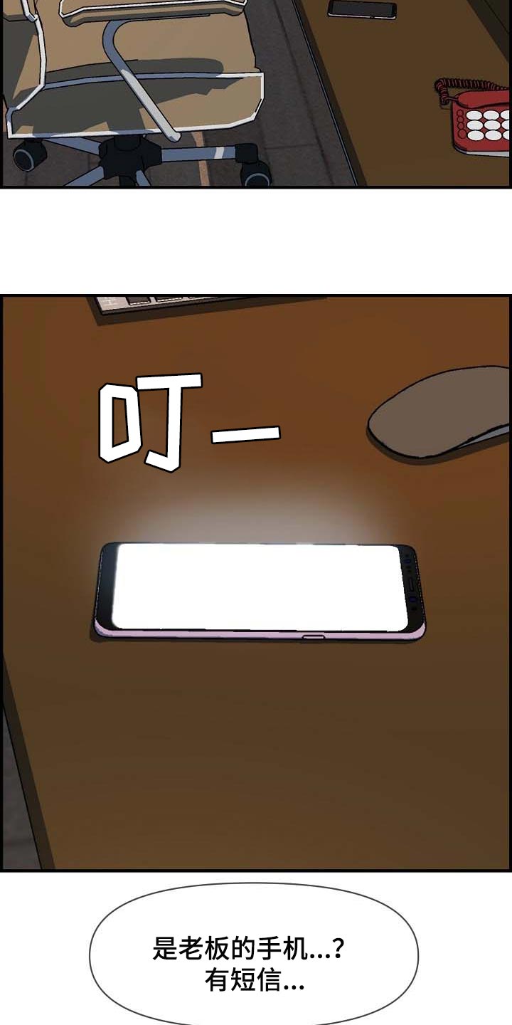 第75章：继续见面17