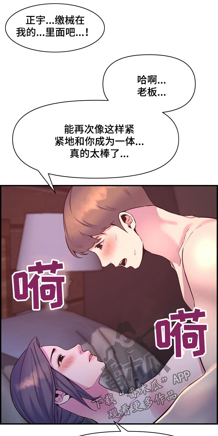 第85章：时光9