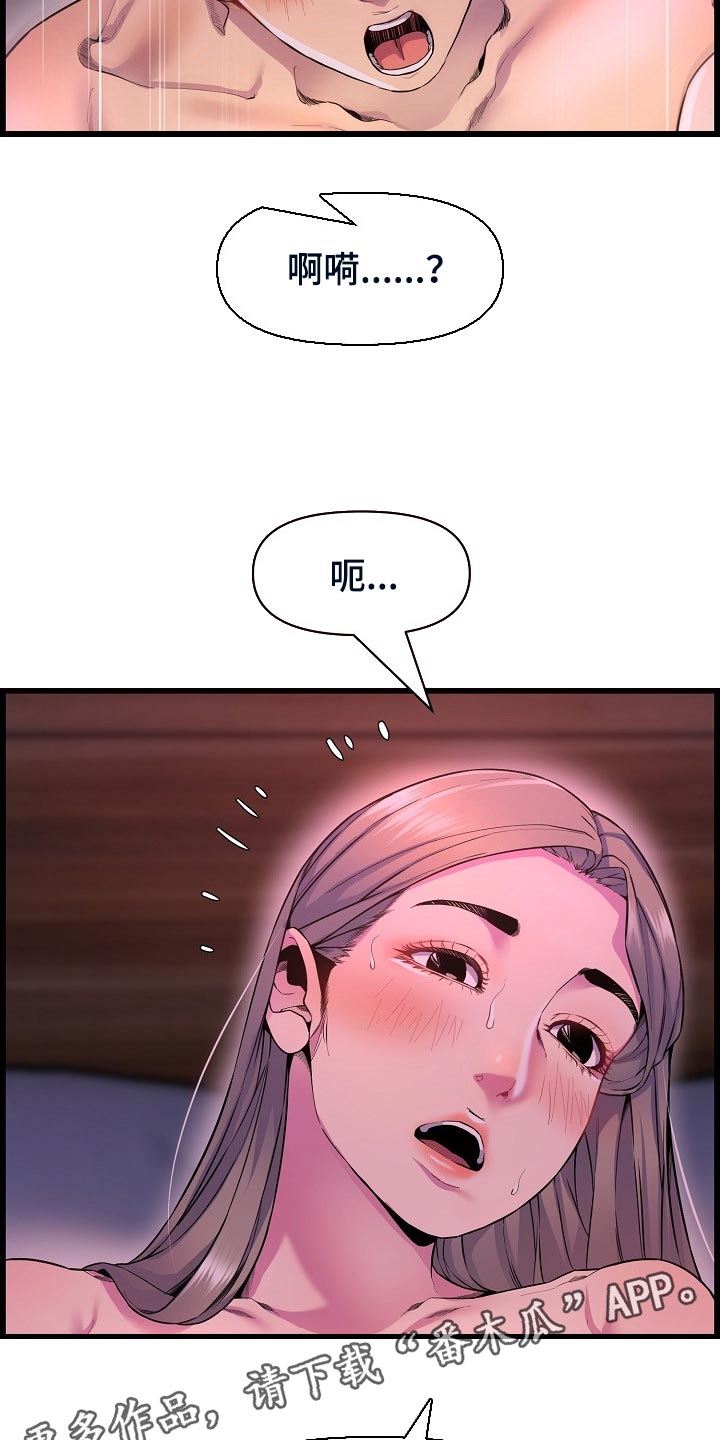 第60章：我恨你19