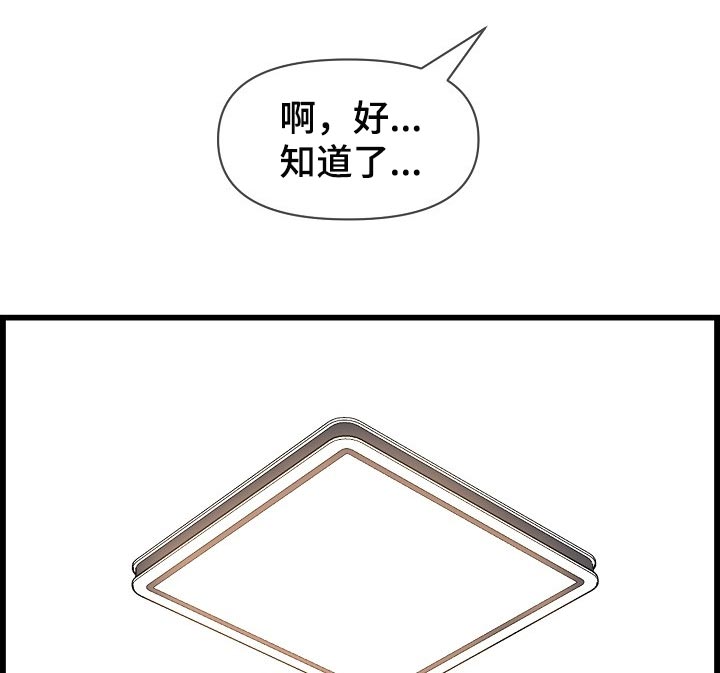 第63章：照顾14