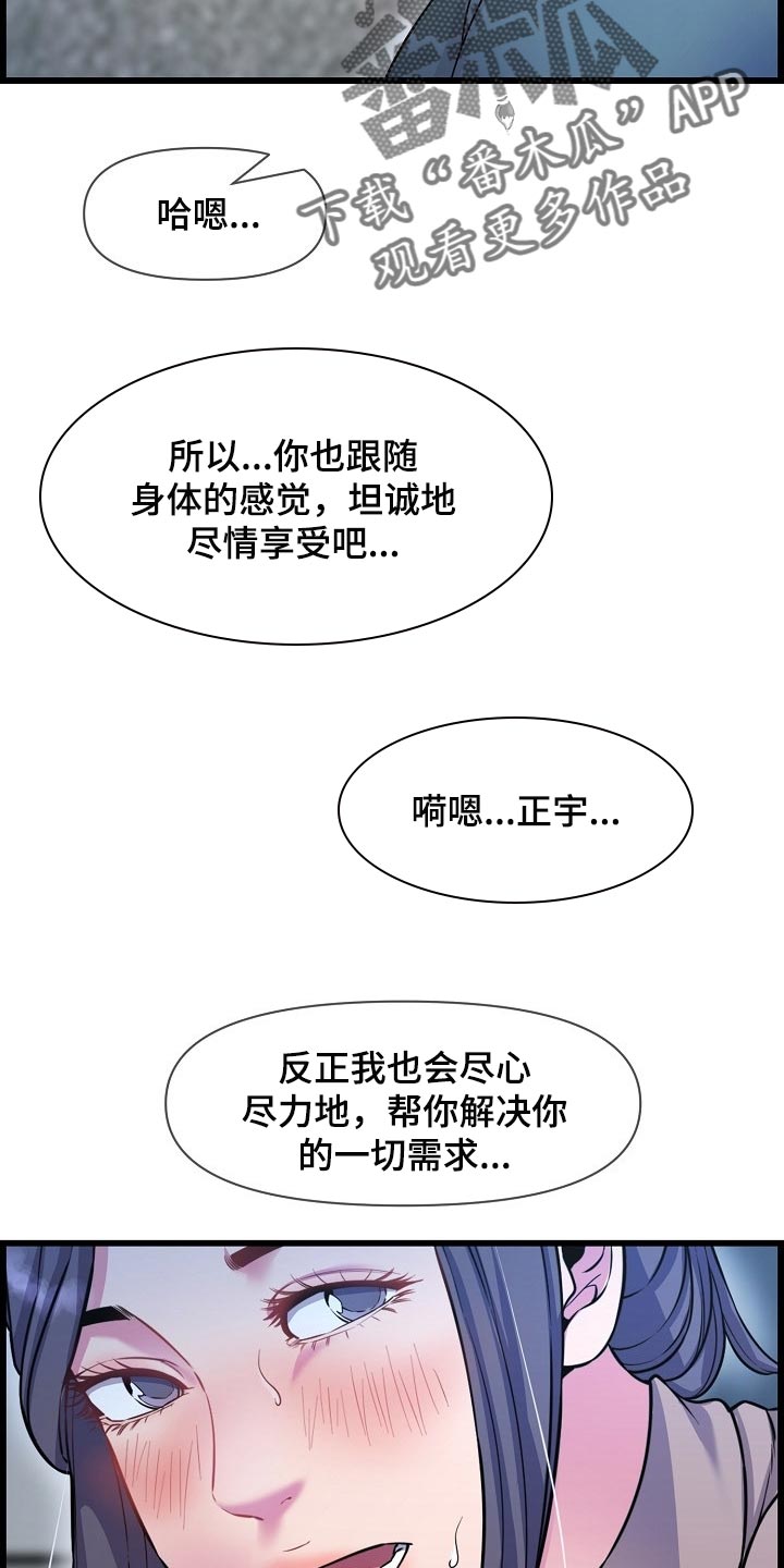 第70章：找小猫17