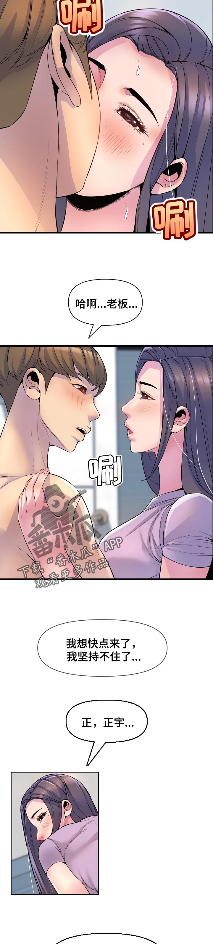 第43章：占卜10
