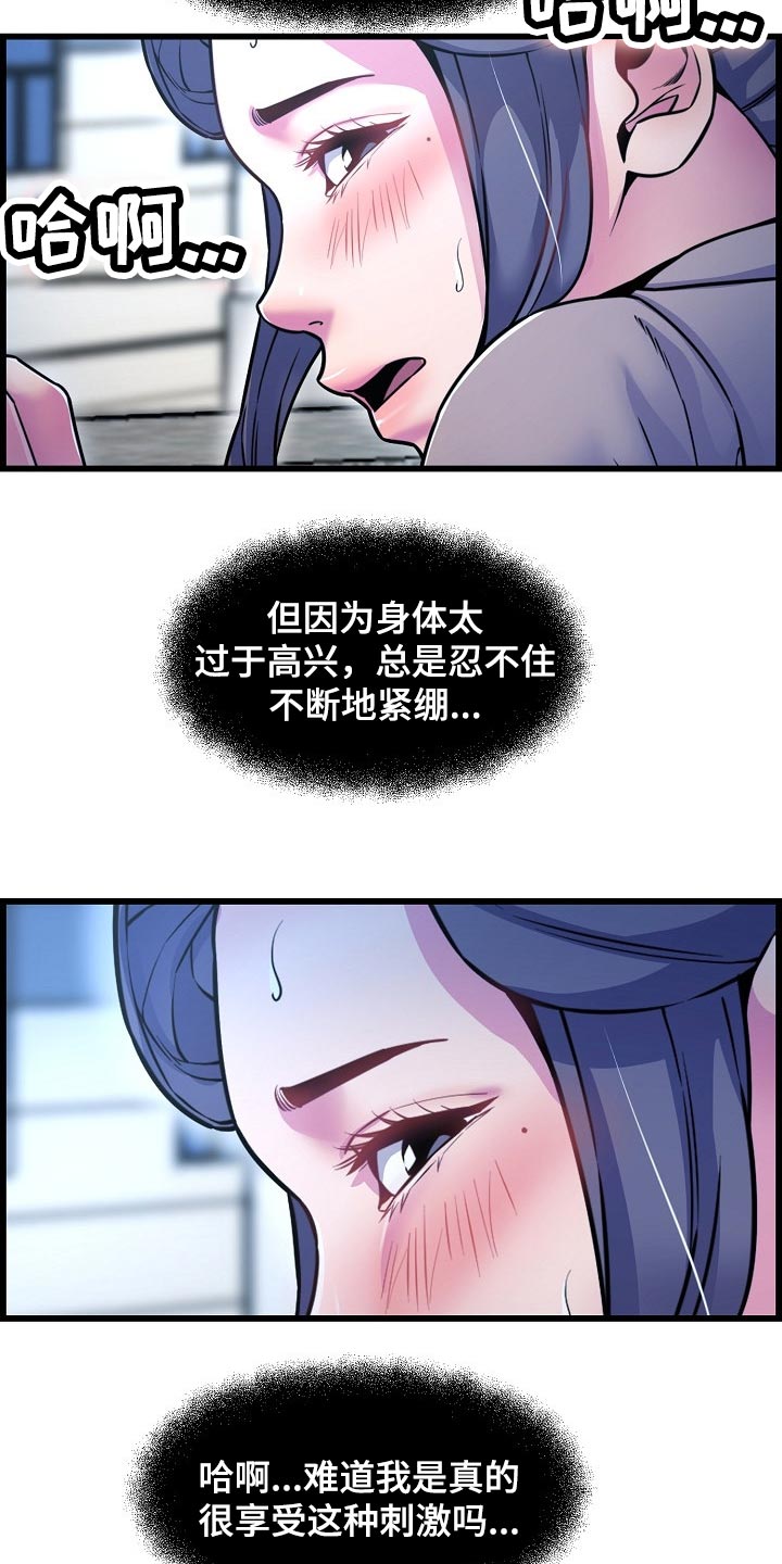 第70章：找小猫15