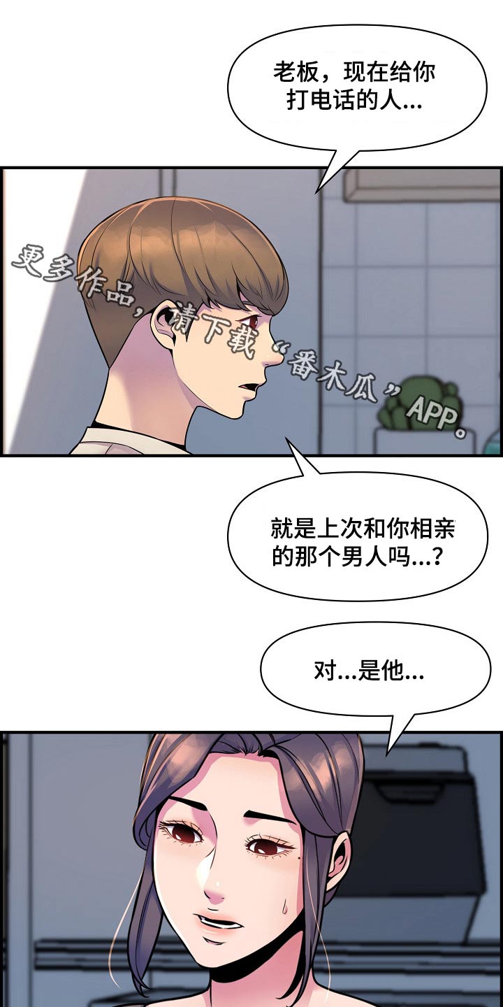 第90章：彻底断干净0