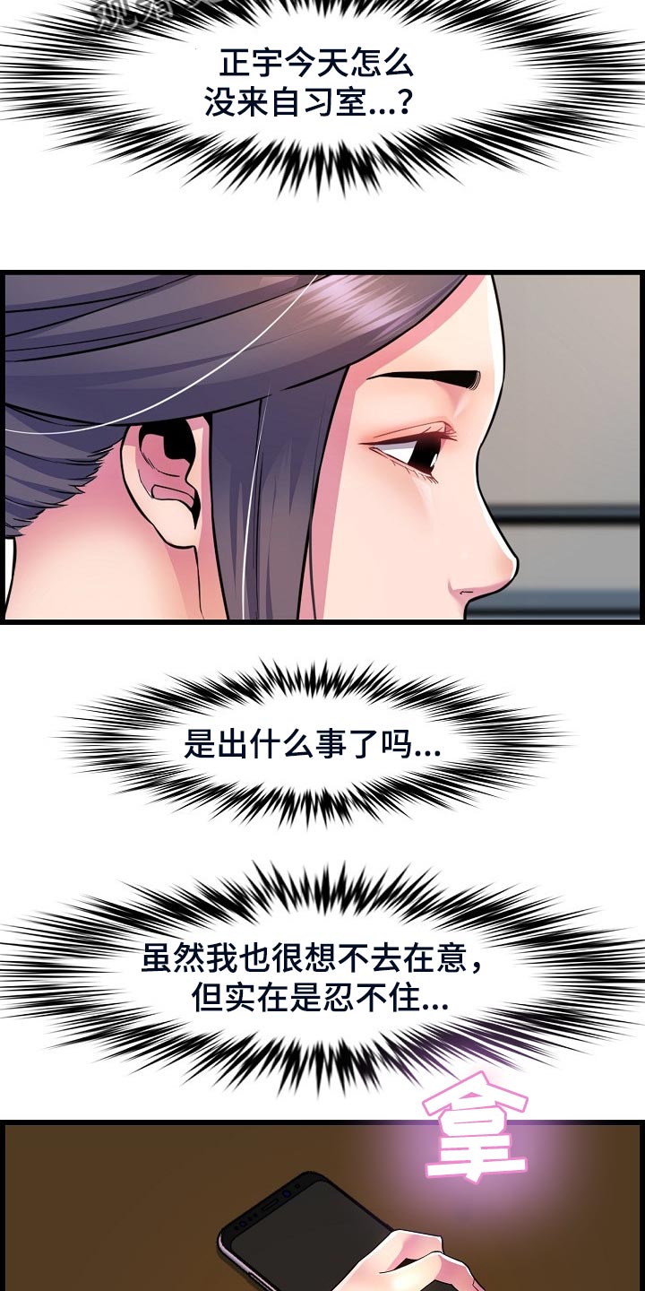 第62章：生病19