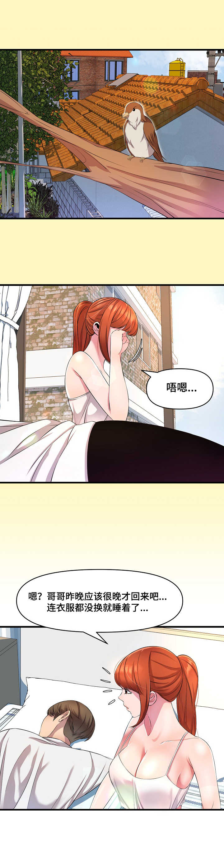 第21章：香水11