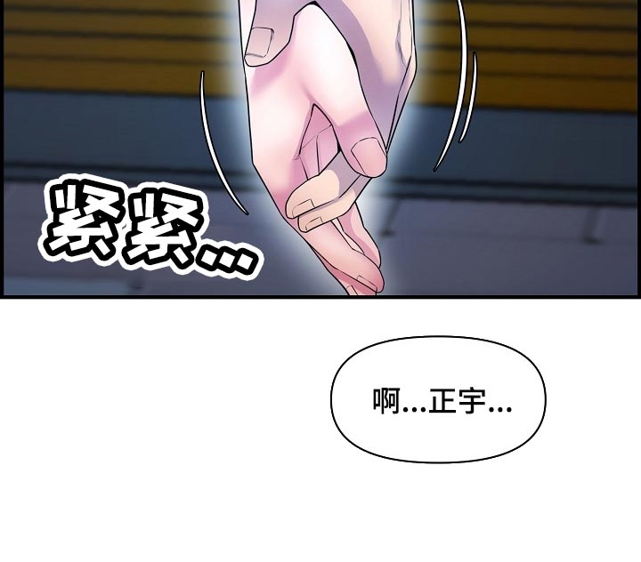 第71章：泳装12
