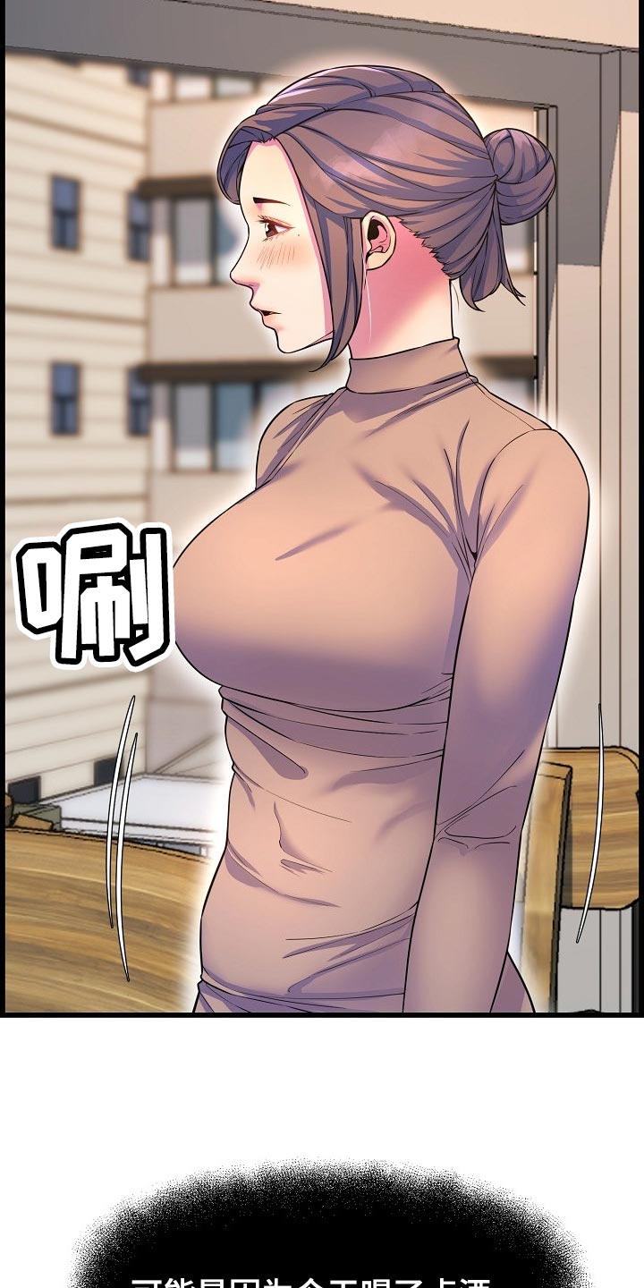 第69章：透透气6
