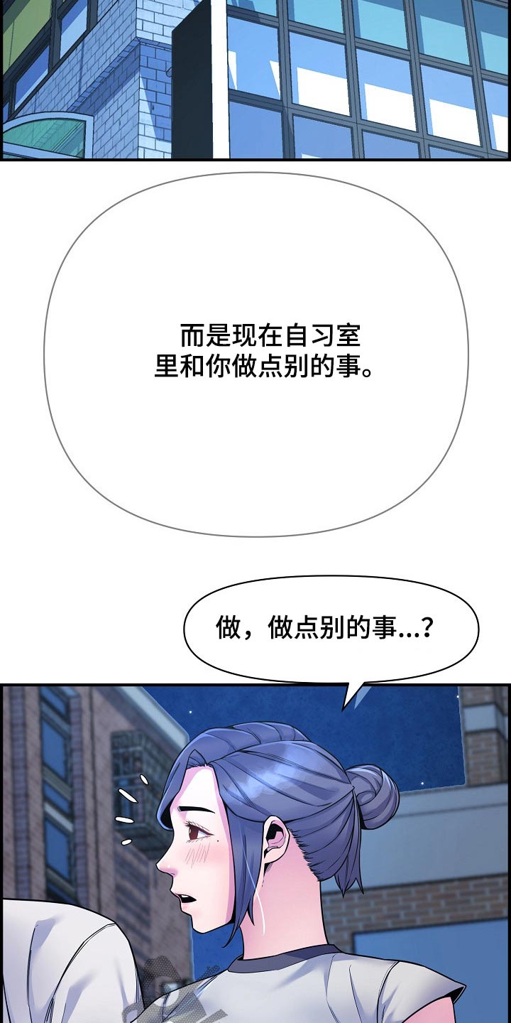 第86章：特殊的地方5