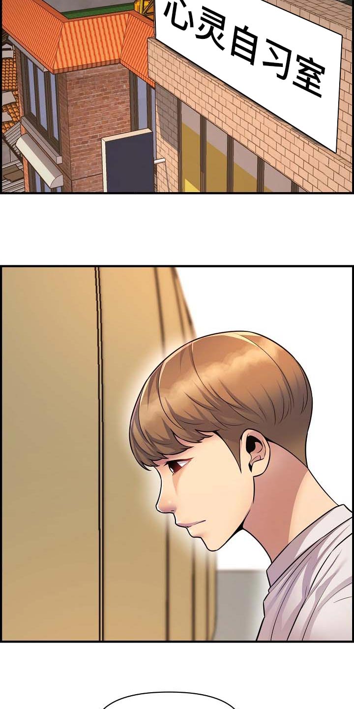 第75章：继续见面14