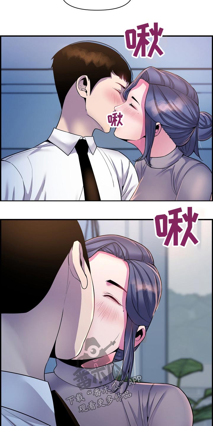 第82章：欲望19