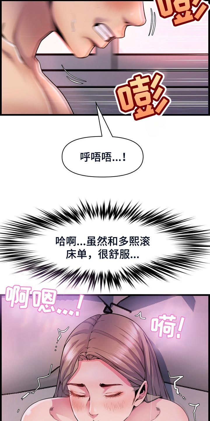 第60章：我恨你14