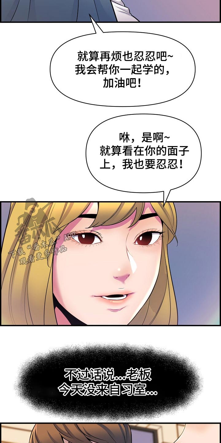 第79章：冷漠10