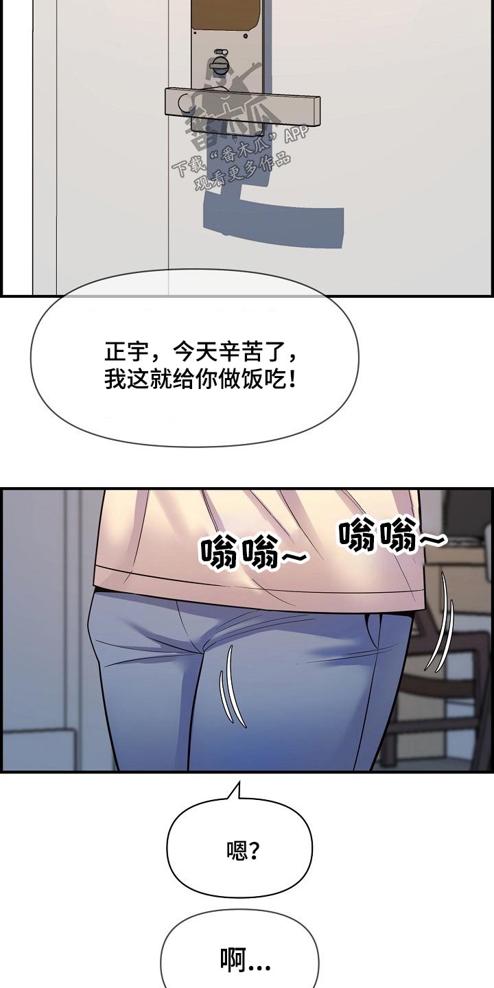 第89章：复合？21