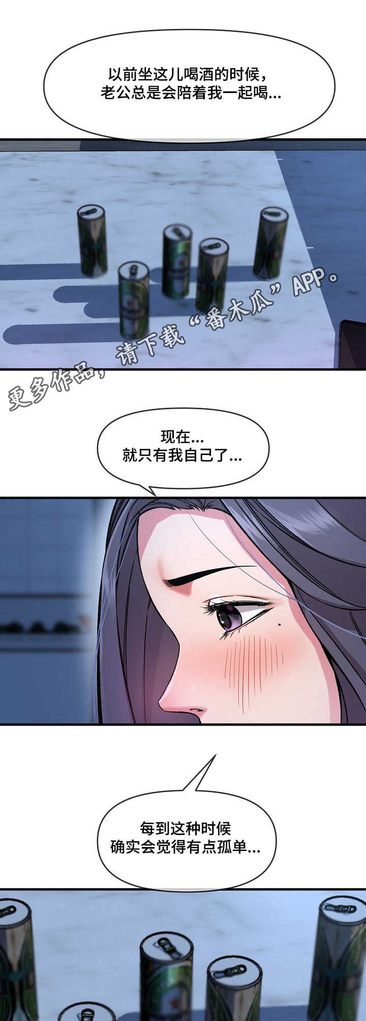第12章：催婚10