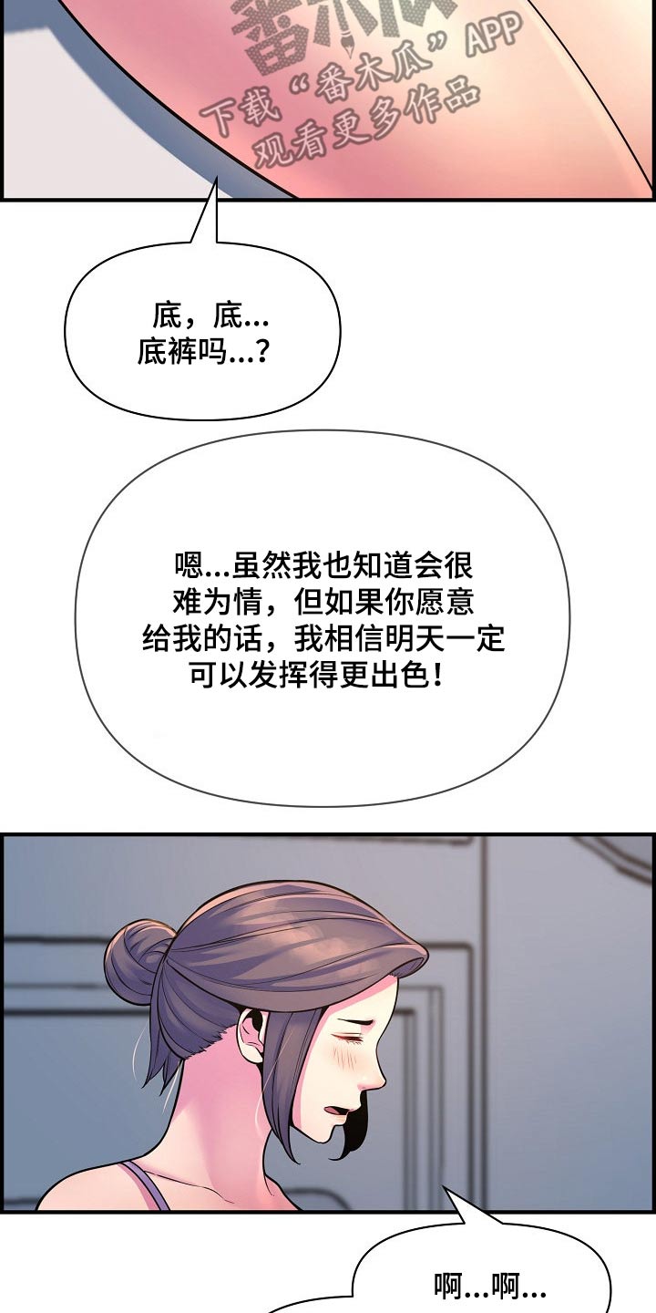 第91章：考上【完结】7