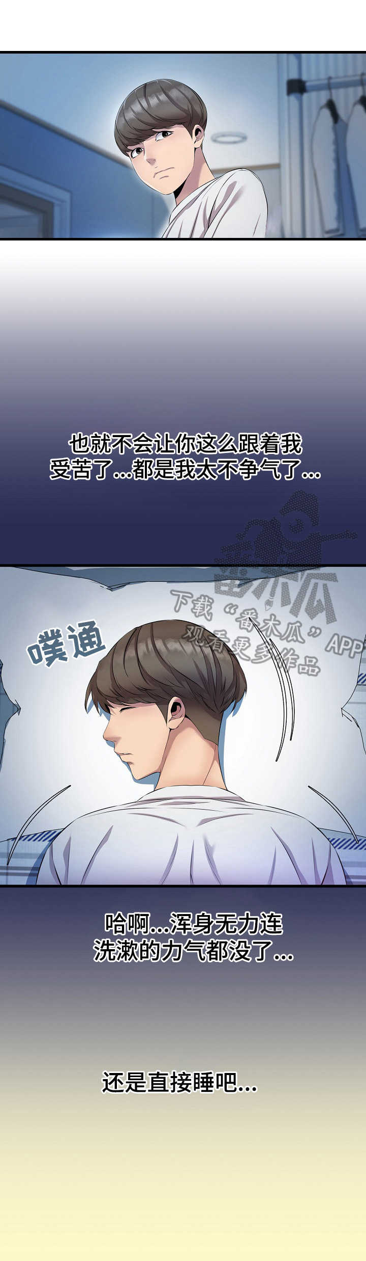 第21章：香水10
