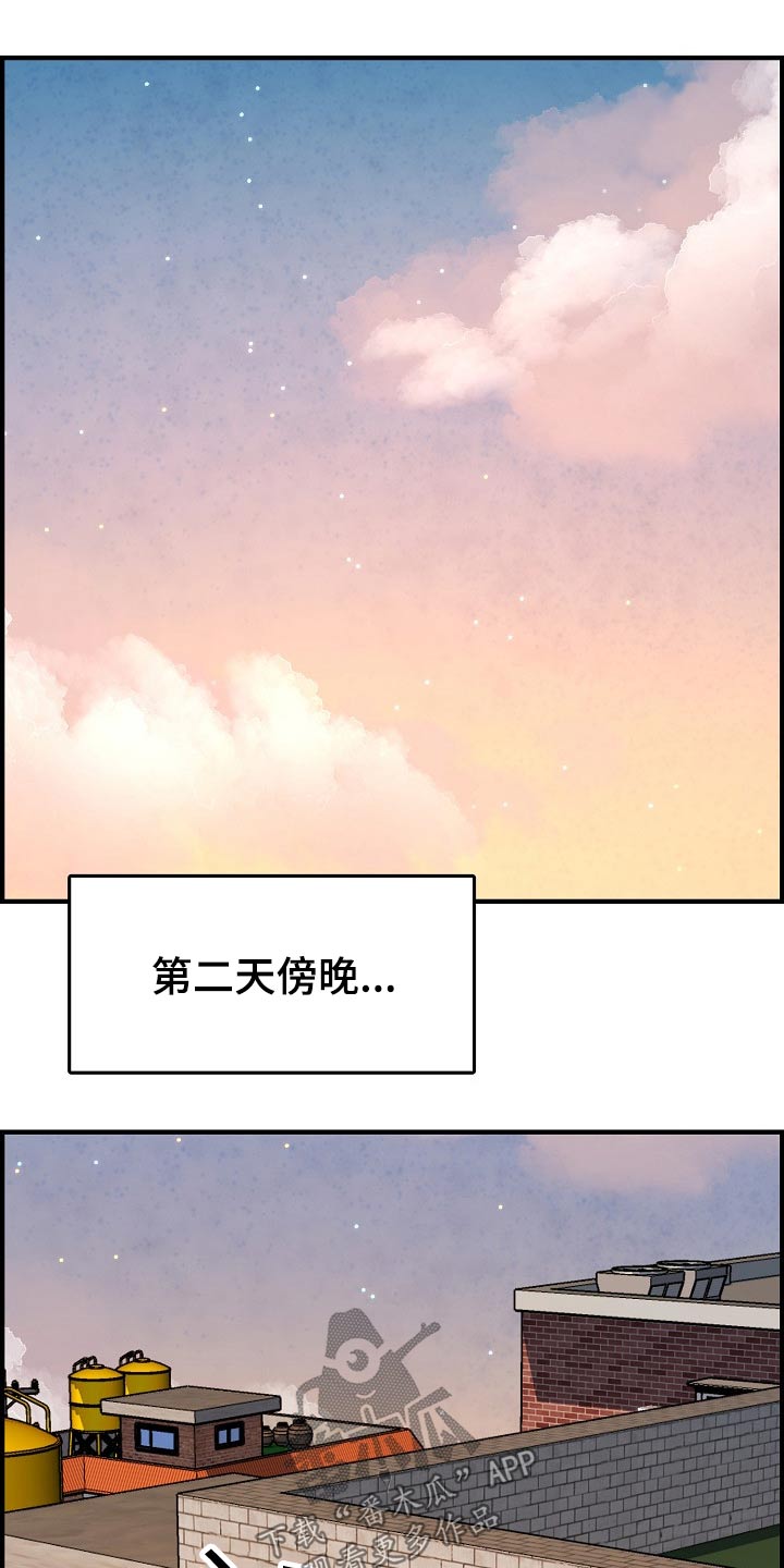 第83章：哭泣8